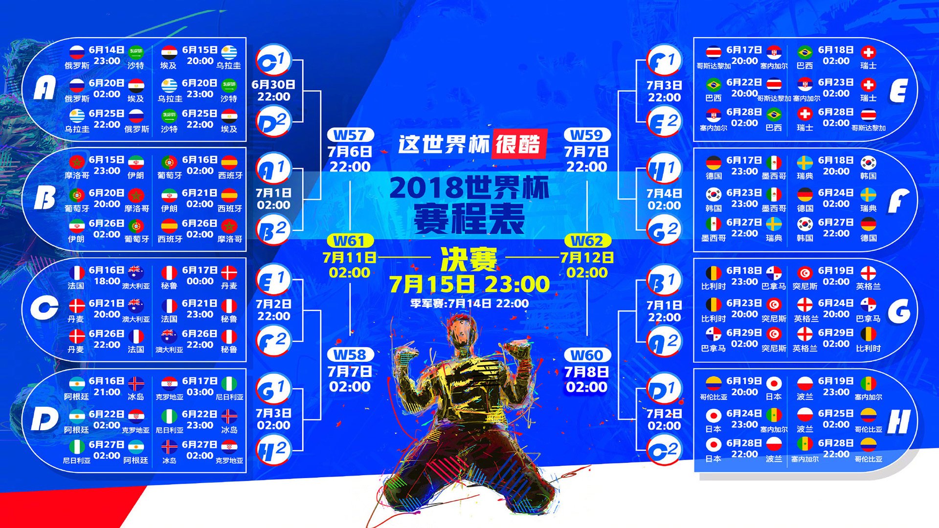 中国短道速滑队世界杯首站斩获两金 新秀老将齐发威